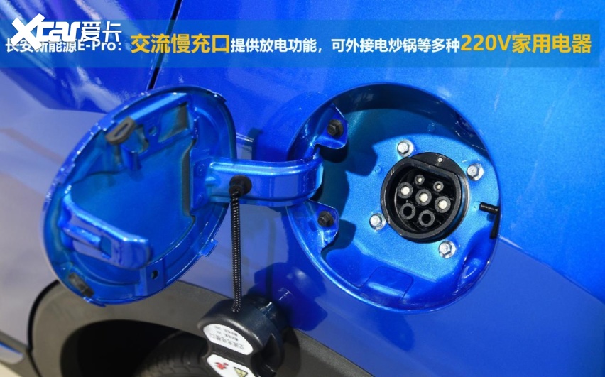 小型纯电尖兵，长安新能源E-Pro续航401km，全面升级