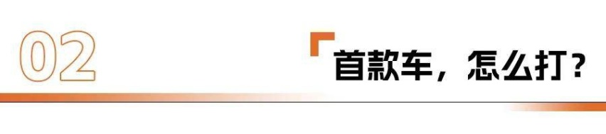 小鹏MONA，真能年销10万辆吗？