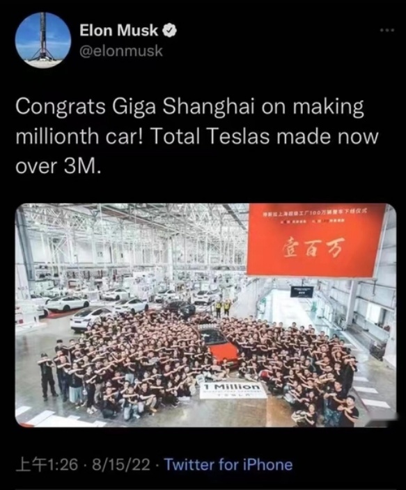 比亚迪这波封神了！第500万辆新能源下线 特斯拉算的啥？