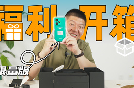 细节拉满！真我GT7阿斯顿马丁F1限量版开箱