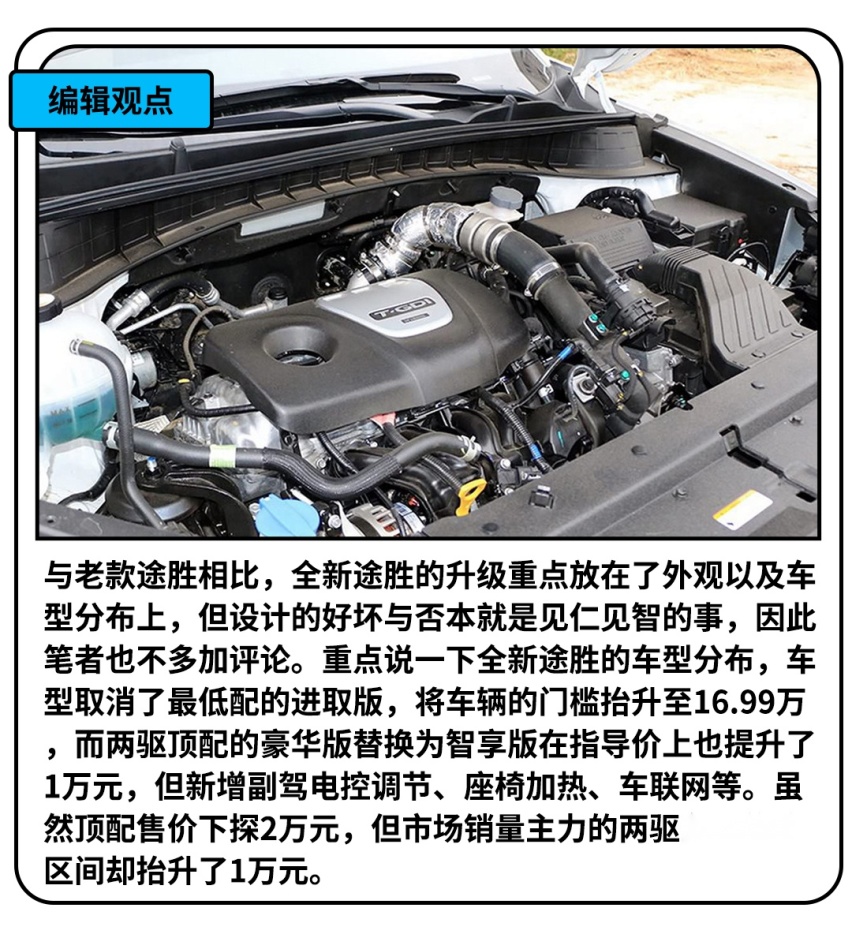 四缸版上市，11.99万起！月销4万的神车王者归来？
