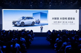 24.98万元起！问界M7激光雷达版正式上市