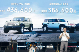 福特纵横刘继升：新能源烈马专属中国丨壹访谈