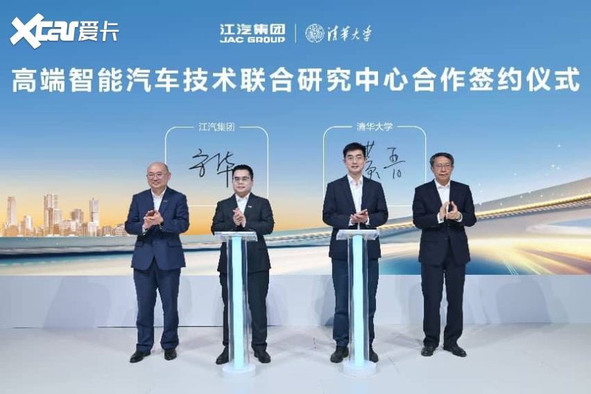 科技江淮 智联全球 | 江汽集团重磅亮相2026北京车展