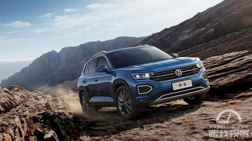 最高优惠6.75万！预算20万买SUV 途观L和探岳如何选