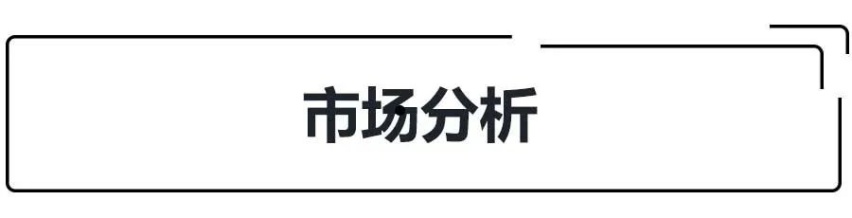 补贴后22.58万起，丰田奕泽E进擎上市