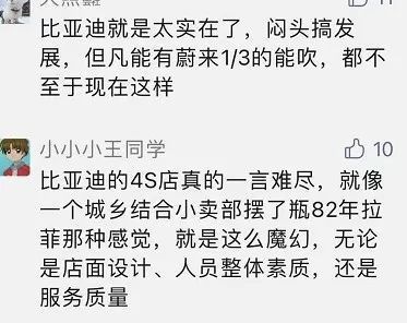月销破五万，市值超过中石油，比亚迪今年崛起靠哪三件大事？