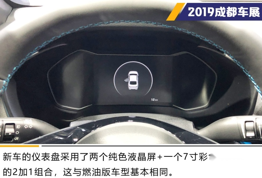 最低油耗百公里1L 东风悦达起亚K3 PHEV车展实拍