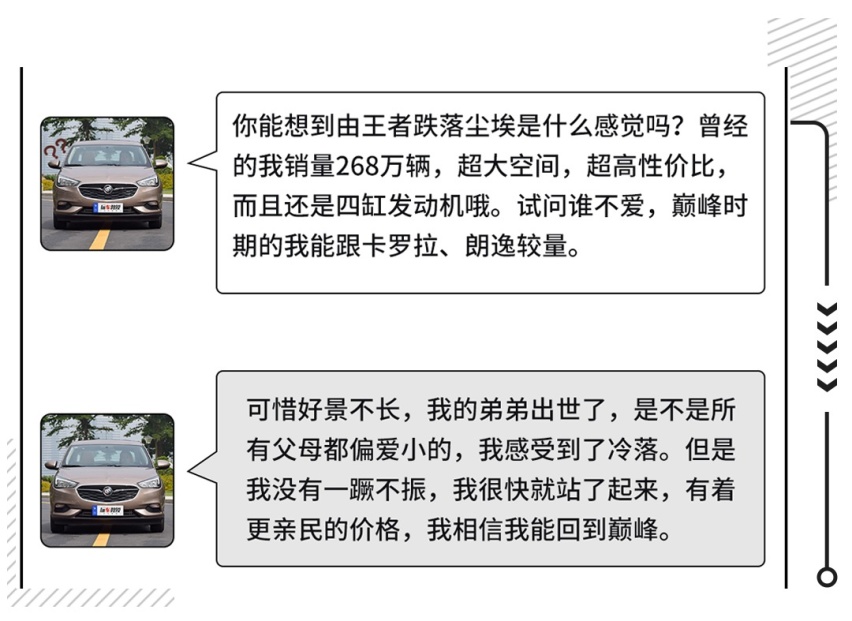 预算10万买不了思域轩逸，它们这些同门同样值得入手