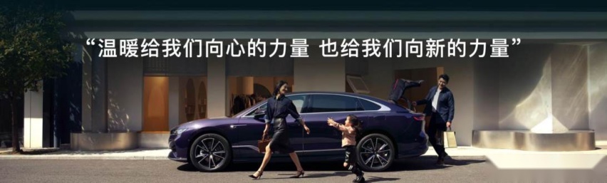 岚图发布最高效800V、5C超充等领先技术 官宣华为智驾新车