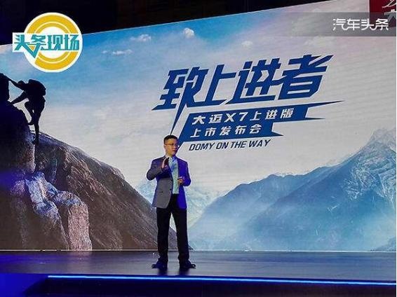 高江涛加盟斯威汽车 任事业部总经理