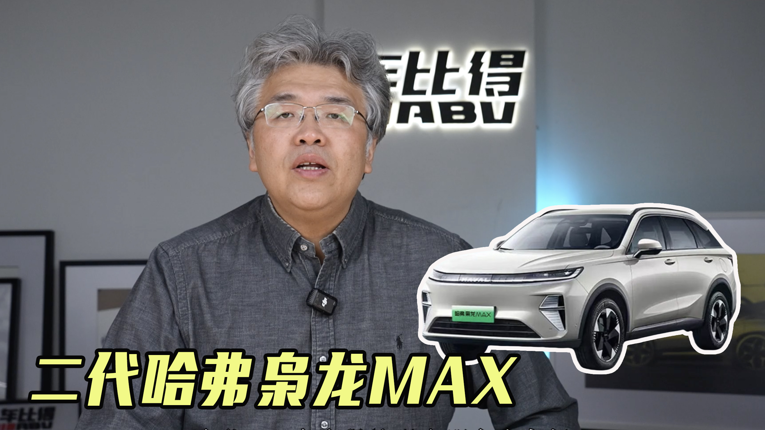 ^Դ(ni)׷{(ln)ɽnMAX