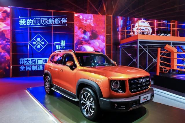 潮玩世界 一拍即合 哈弗大狗潮玩上市起售价11.99万元
