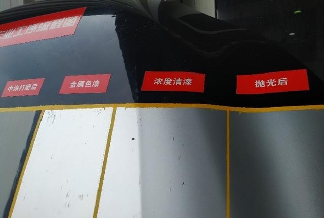 4S店用的是原厂漆吗？就算是原厂漆，也达不到原厂效果