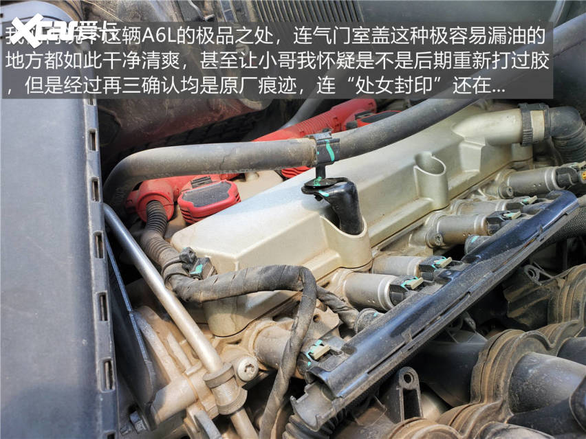 半价入手极品车况A6L，让我们看看车况到底有多极品