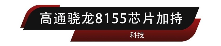 一次接近EV的混动体验，试驾广汽传祺影酷2.0ATK