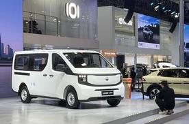 广州车展手记：物流人的“新战友”，长安凯程V919荣耀版上市