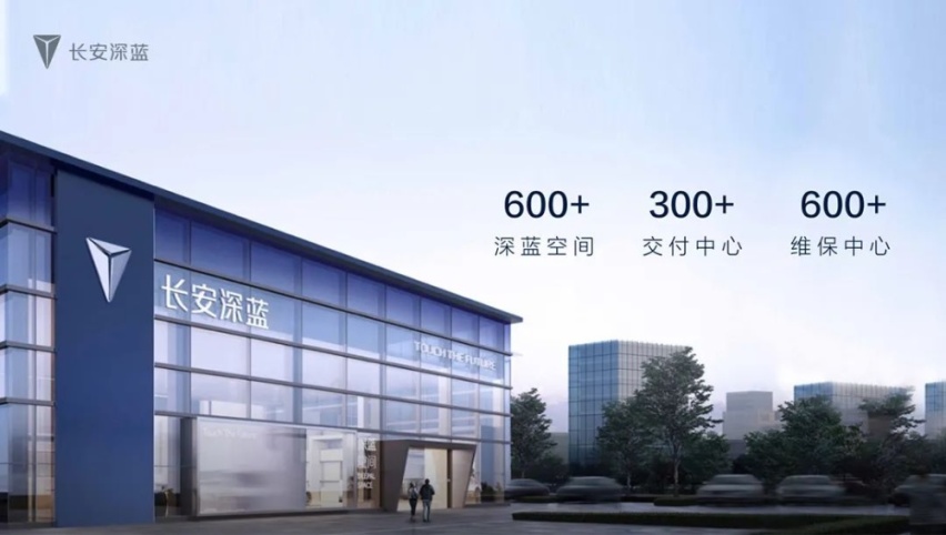 重新定义数字出行，长安深蓝用「技术」说话