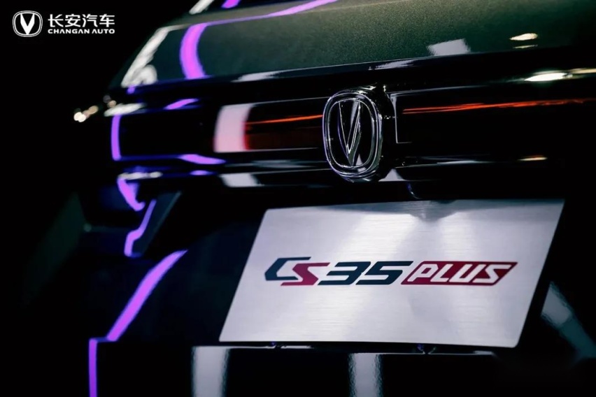 “种草”两款长安新车,只因看了这场脱口秀