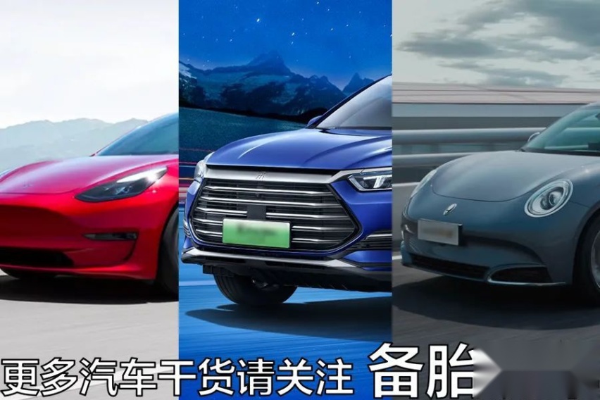 别再劝我“别买新能源车”了