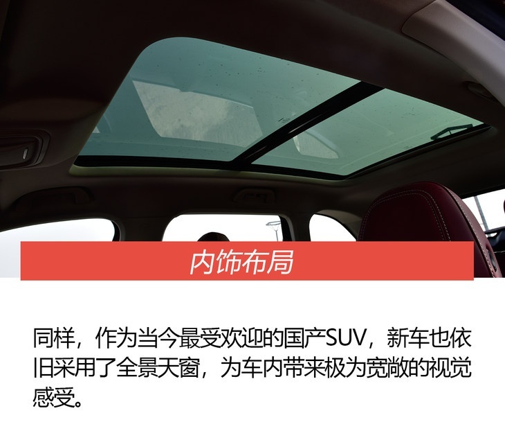 试第三代哈弗H6 2.0T智能四驱版 智能/动力/实用不含糊