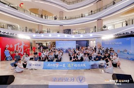 英雄城·接好运——蓝鲸超擎超值体验季南昌站开启