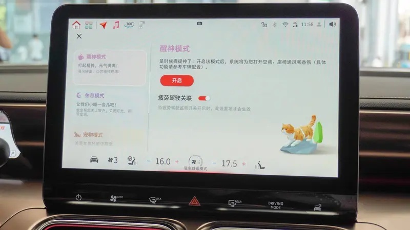 从德系工艺到电动驾趣，smart精灵#1会成为你的首选吗？
