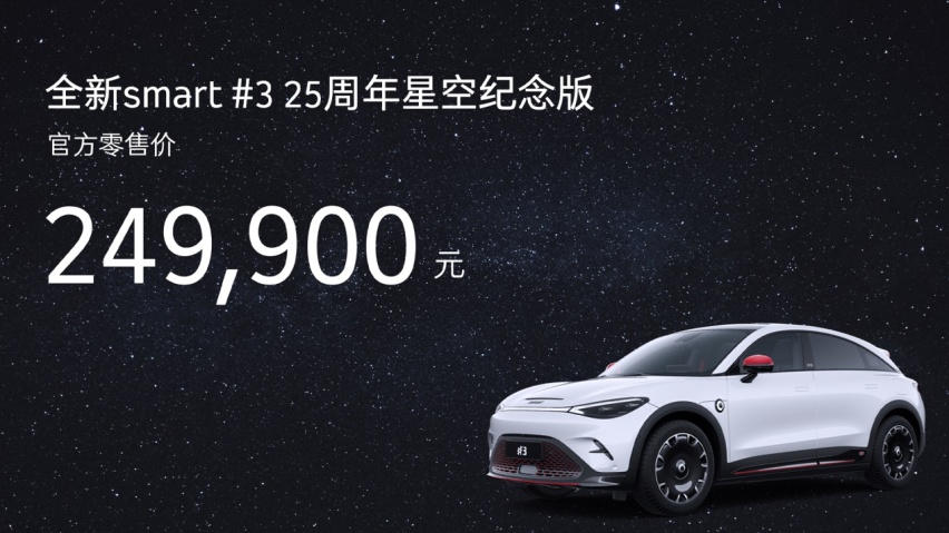 smart，令人会心一笑魅力是什么？