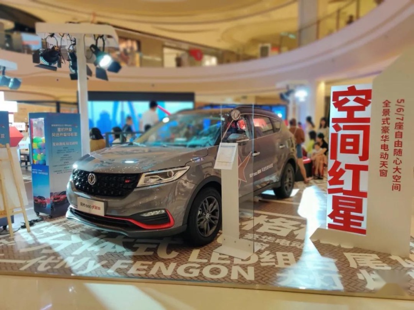 7.99万起，风光580星版区域上市！质价比相当耐撕