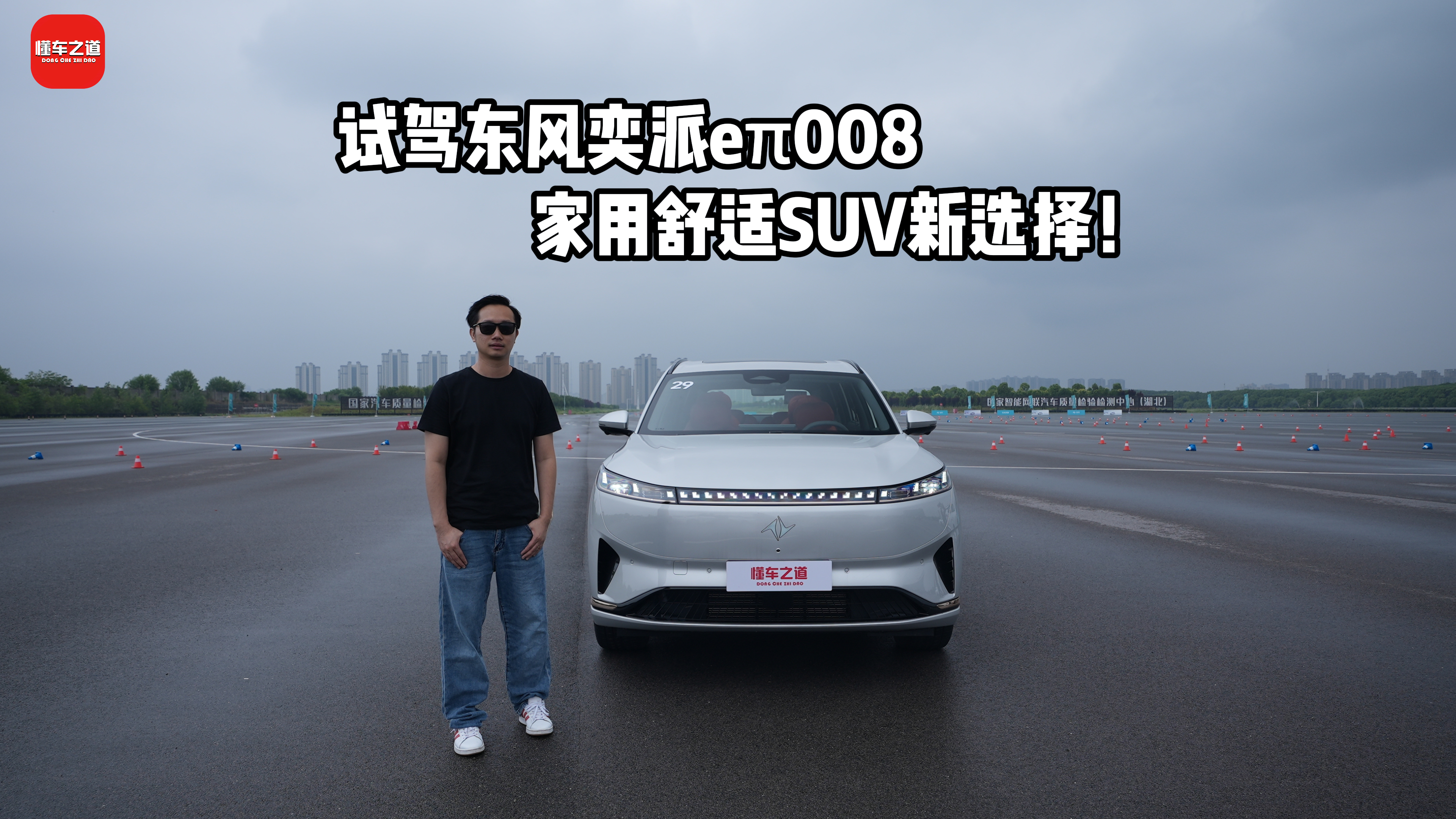 ԇ�{�|�L����e��008���Ӽ����mSUV��