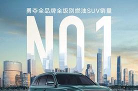 5717 辆周销加冕！星越L内外兼修实力圈粉众车主