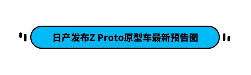 全新现代途胜公布官图 将于北京车展亮相