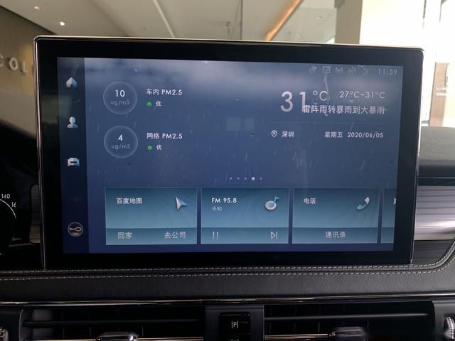 探店林肯4S店，林肯的服务之道值得称赞