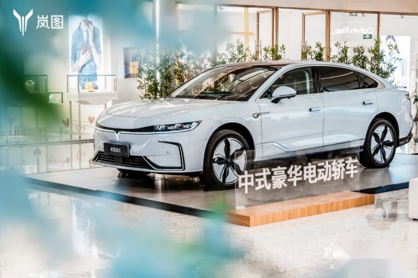 岚图追光厦门区域上市，打造中式现代豪华电动出行体验