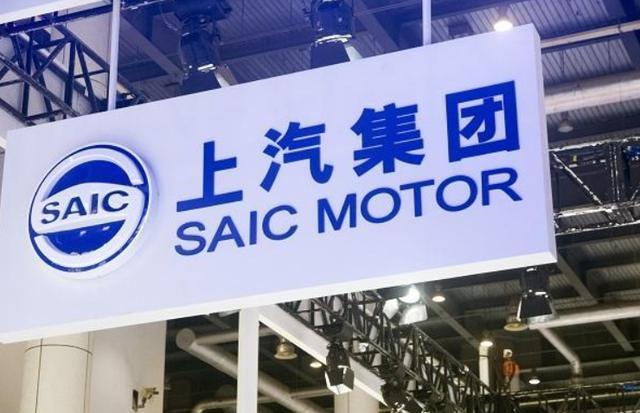上汽员工内部购车优惠价曝光：汽车厂商员工购车能便宜多少？