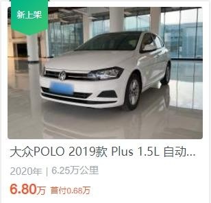 瓜子二手车平台的二手车估价查询有多“硬核”