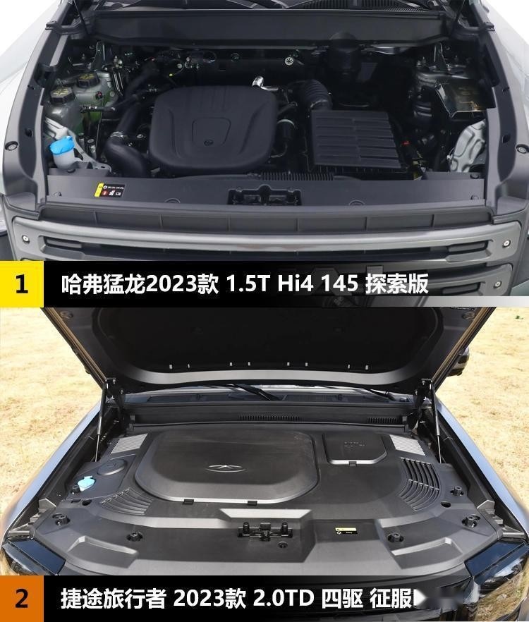 20万以内“轻越野”方盒子SUV，哈弗猛龙和捷途旅行者怎么选？