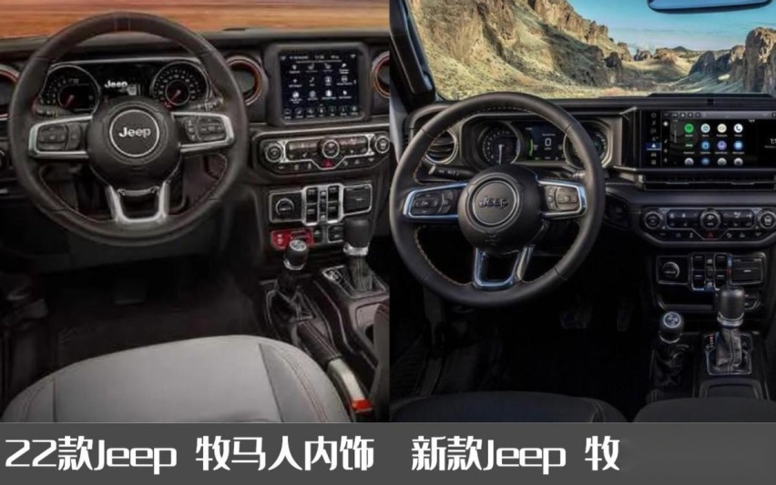 Jeep牧马人中期改款上市，定价上调5万，动了哪里？