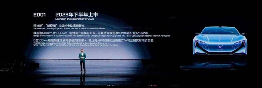 比红旗H6更酷！零百3秒+空气悬架+可换电 网友：希望能推平民版