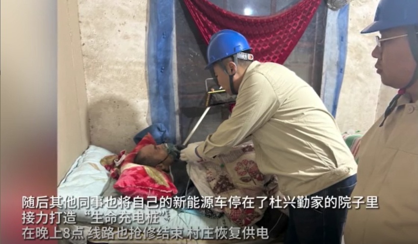 电工用电动车给制氧机供电救老人
