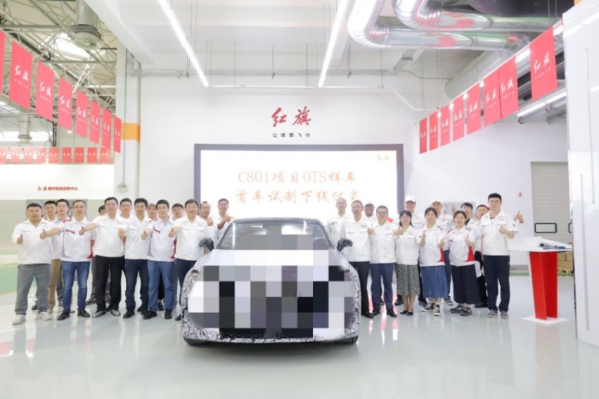 尺寸对标S级，搭载V6混动系统，红旗C801首台样车下线