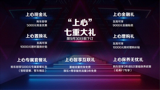 这车秒了霸道 还加装了12.3寸中控屏 现在只卖11.18万