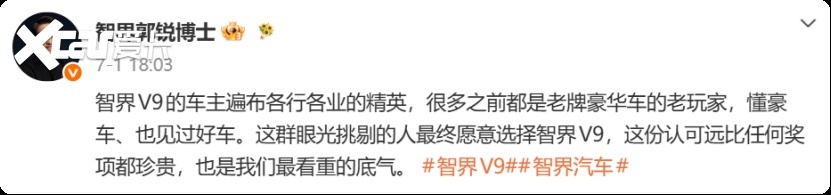 万台交付、均价50万元：智界V9打破了中国品牌在MPV市场的“天花板”