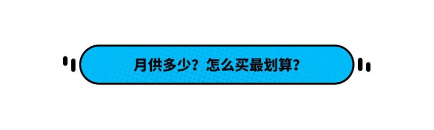 9.98万起买合资SUV！空间比缤智大 还是最耐用日系品牌？