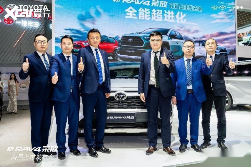 一汽丰田新RAV4荣放野性上市售价17.68万元起