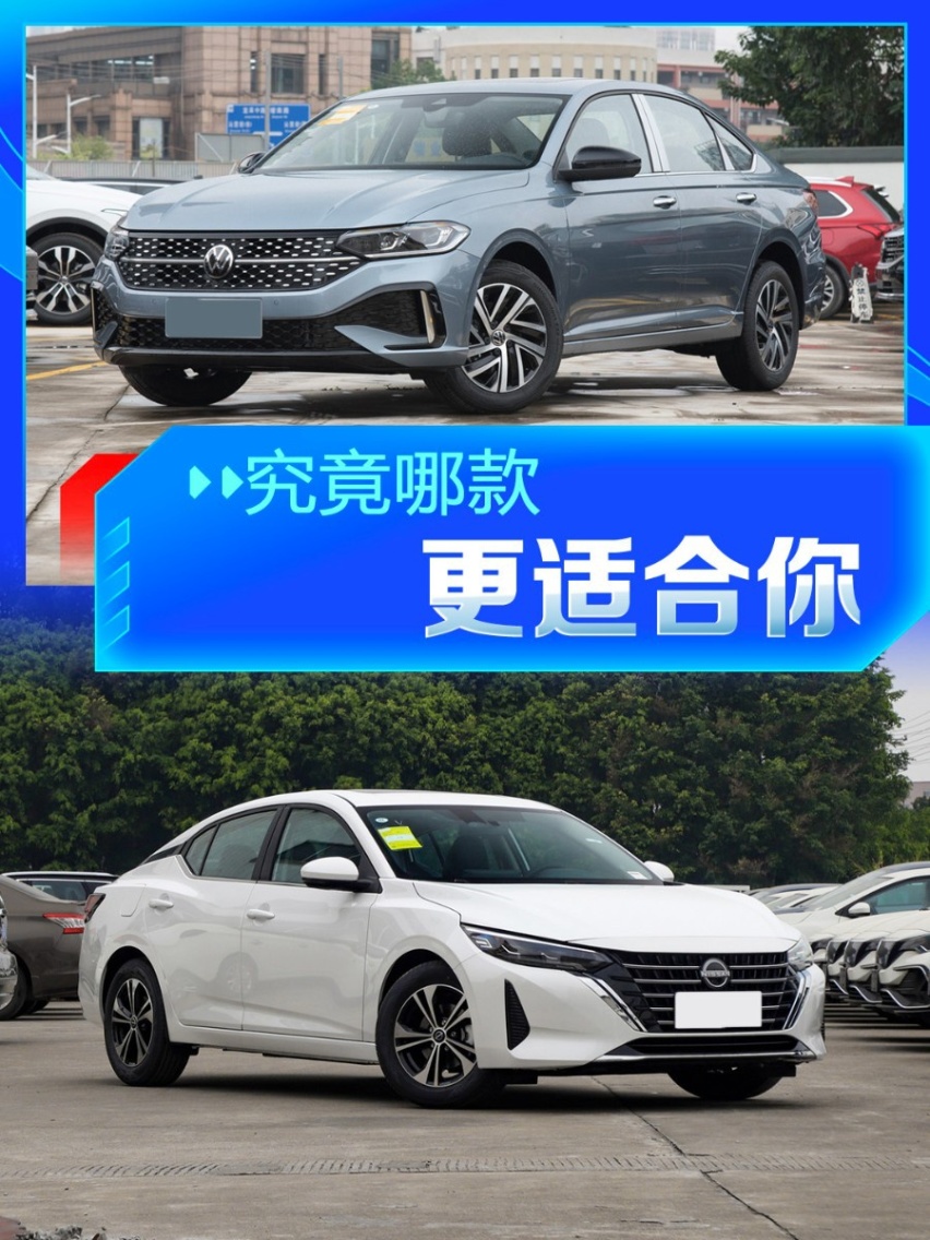 合资紧凑型家轿怎么选？大众朗逸、日产轩逸和丰田卡罗拉