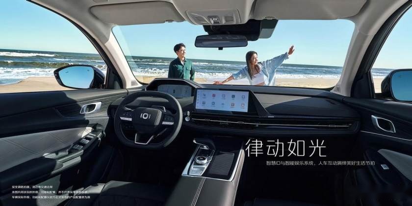 Q05上市、A07加推新车型，启源加快数智化转型