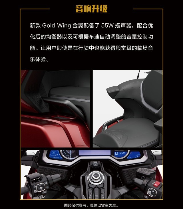 本田金翼发布升级 增加LED雾灯55W扬声器 提升后排舒适度