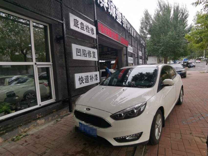 讹人：几百元就能修好的福克斯，4S店却要五千元