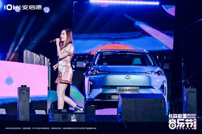 全「源」集结暨启源Q05欢乐预售嘉年华重磅来袭